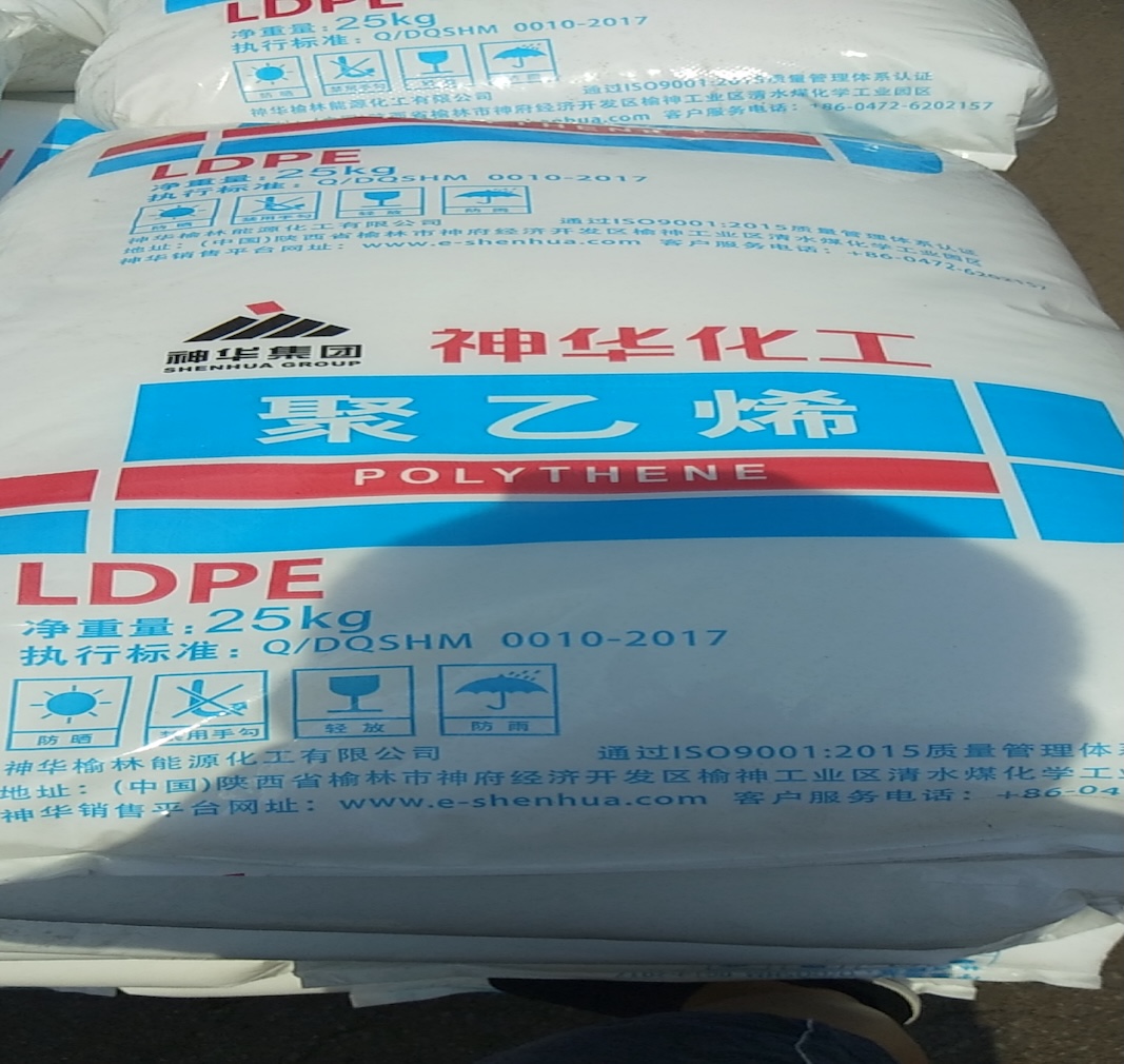 LDPE pūsto plėvelės medžiagos pasirinkimo vadovas: pagrindiniai Shenhua 2426H pranašumai, skirti žemės ūkio ir pakavimo plėvelės masinei gamybai