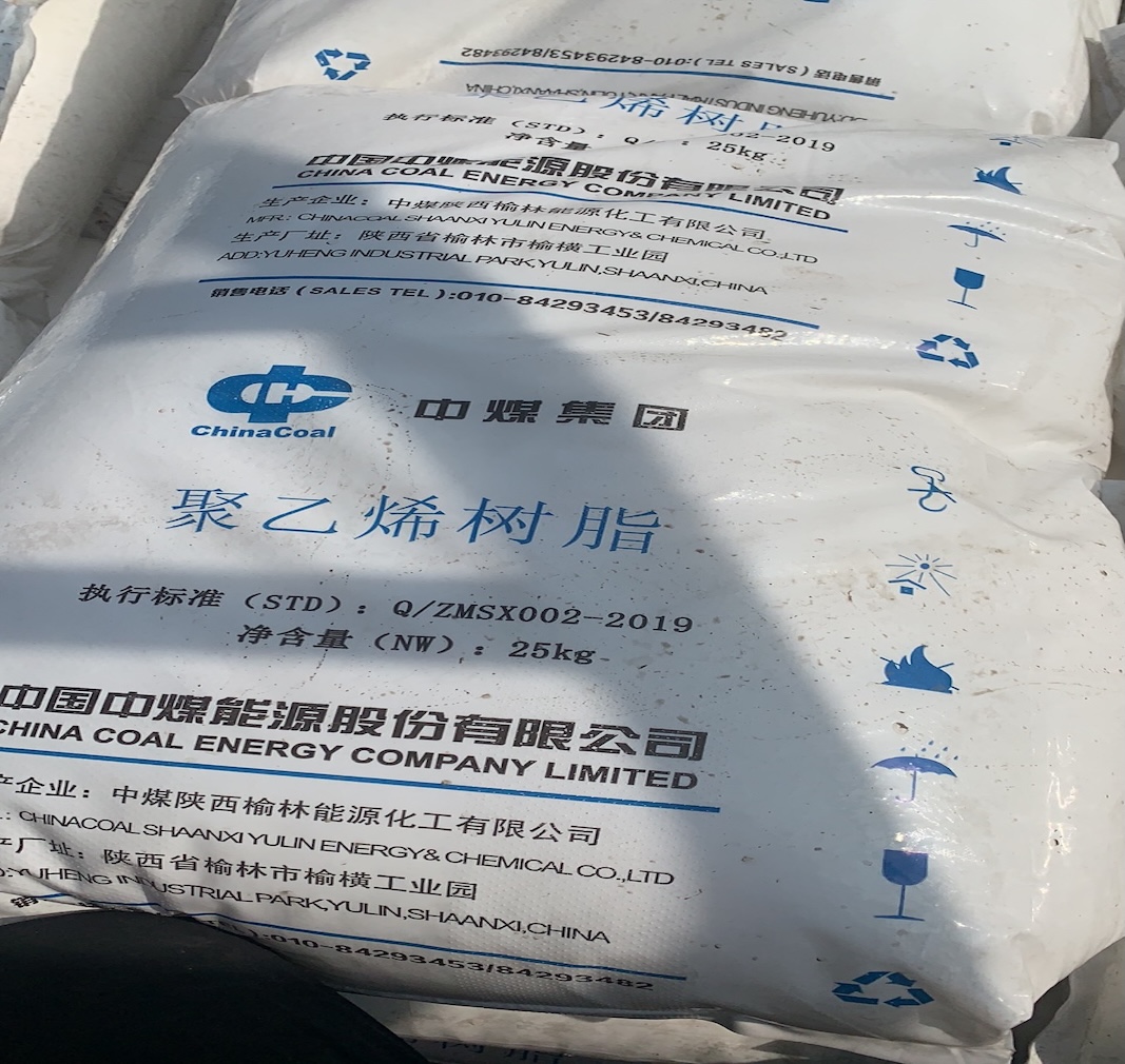LLDPE ir HDPE: pagrindiniai skirtumai ir kaip į juos įsilieja „China Coal 7042