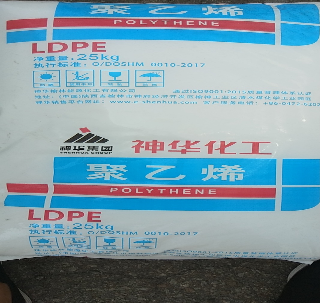 LDPE, skirtas pūstoms plėvelėms, pasirinkimo vadovas: balansavimas tarp apdorojimo stabilumo ir plėvelės optinių savybių